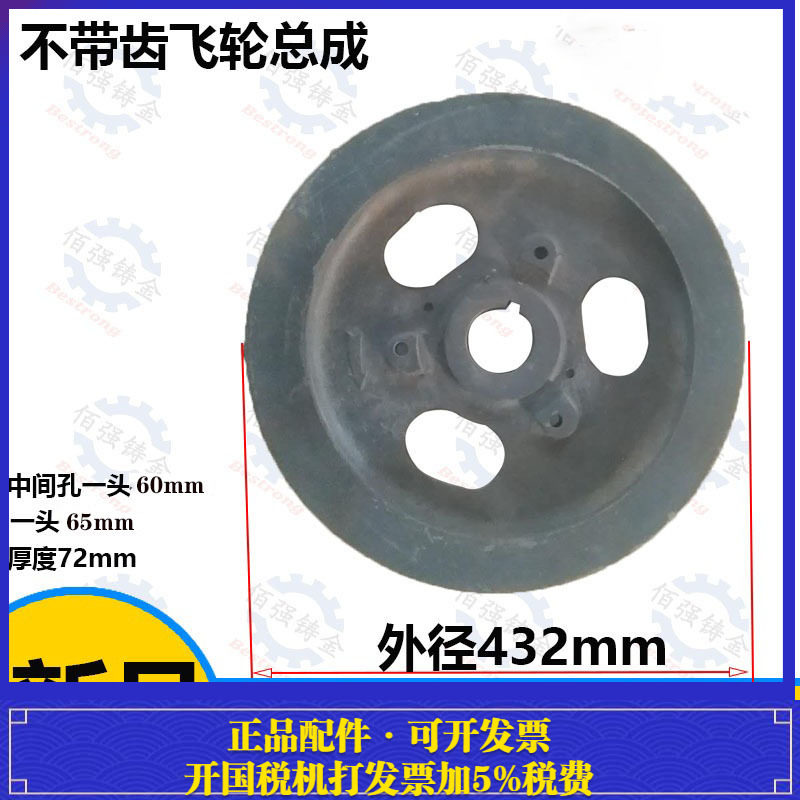 常州ZS1125 ZS1130手动飞轮28匹单缸水冷柴油机 农机配件30马力