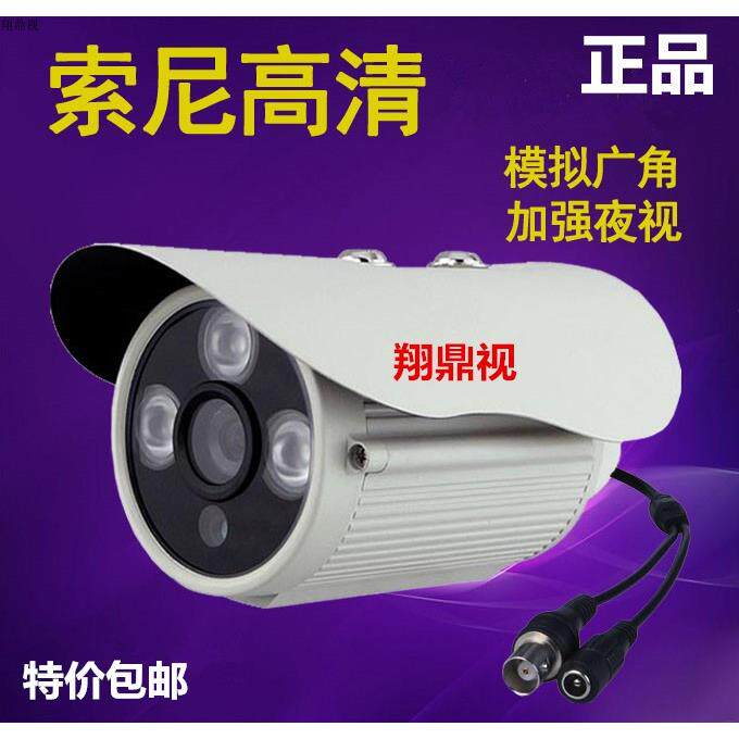 广角2.8MM角度夜视老款模拟红外阵列摄像机1200线高清监视镜头3.6