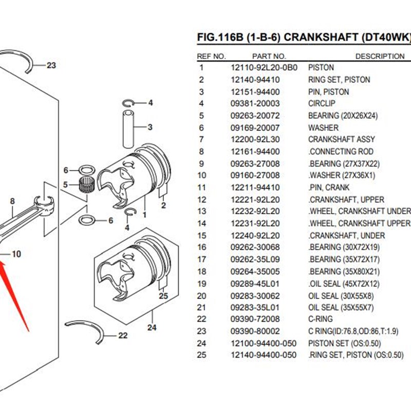 铃木新款2冲40匹60匹船外机连杆大头挡片挡圈一对 09160-27008