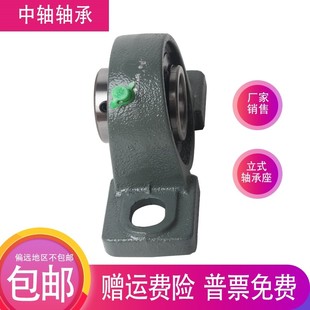 204 205 209 轴承UCP202 210 208 203 207 HYC外球面带座立式 206