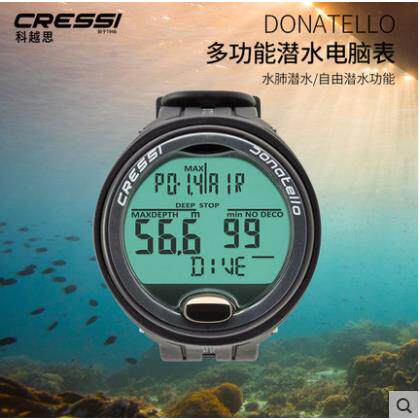意大利 CRESSI DONATELLO水肺深潜自由潜多功能潜水电脑表