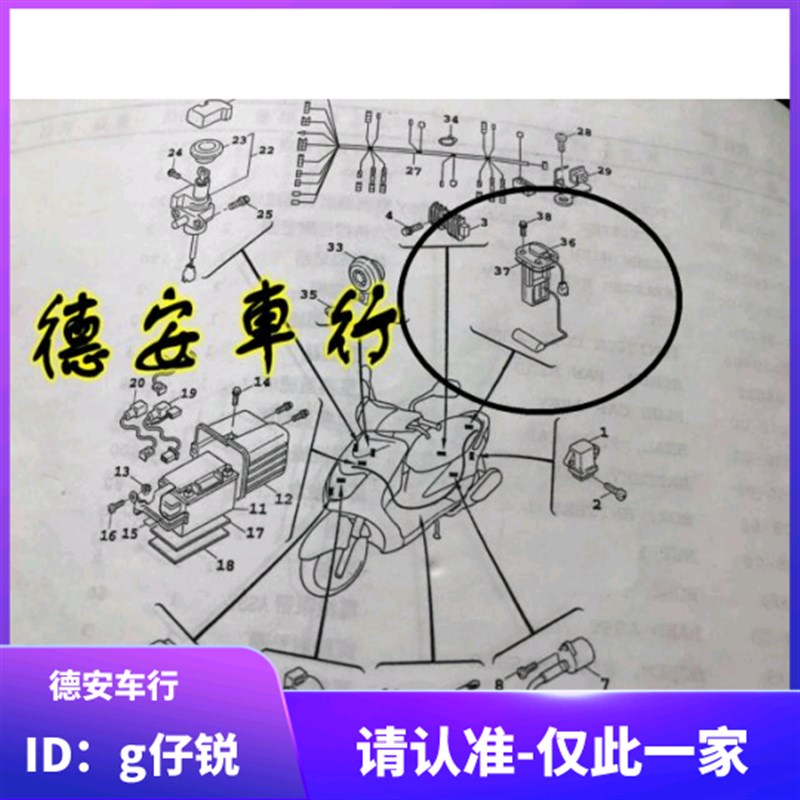 台湾山叶一代劲战2代二代新劲战林海 原装原厂油箱浮子油浮子汽油