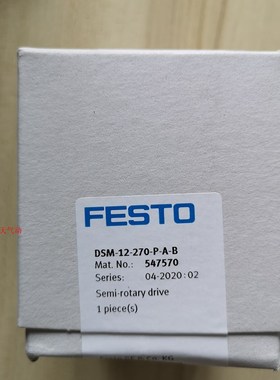 费斯托 FESTO 气缸 DSM-12-270-P-A-B   547570   159540