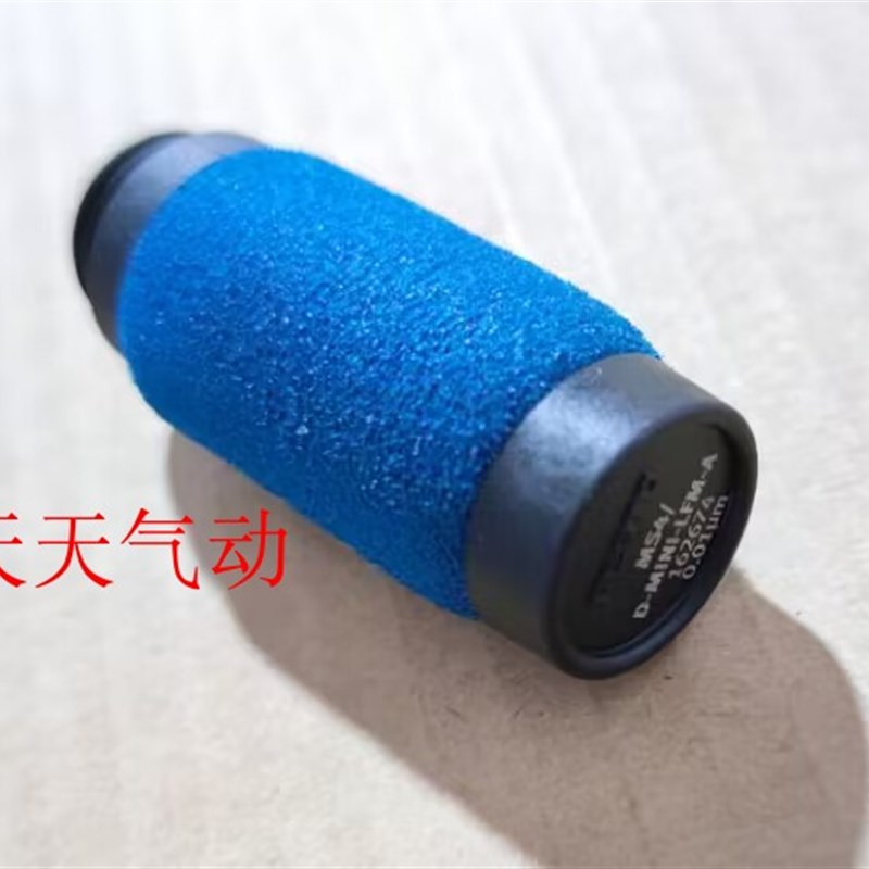 FESTO 精密过滤器滤芯 MS4/D-MINI-LFM-A/B  162674  162677