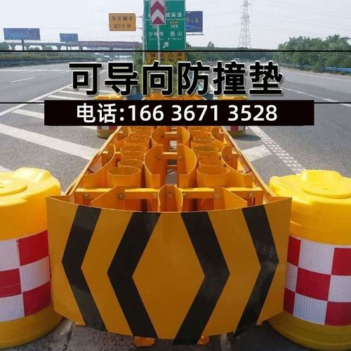 TS级高速公路可导向防撞垫 防撞缓冲设施安全防护冲击垫厂定制
