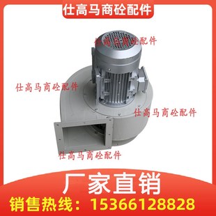 三一中联搅拌站除尘器风机水泥罐仓顶脉冲除尘器风机2.2KW 3KW4KW