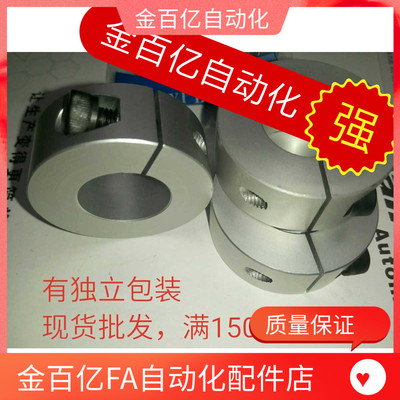 FBG11/51/52/61开口型16固定环FAF01/02-D10/D12/D15/D20/D25/D30