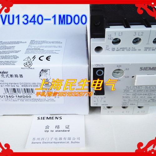 马达电动机过载短路保护开关 3VU1340-1MD00 0.24-0.4A 银触点