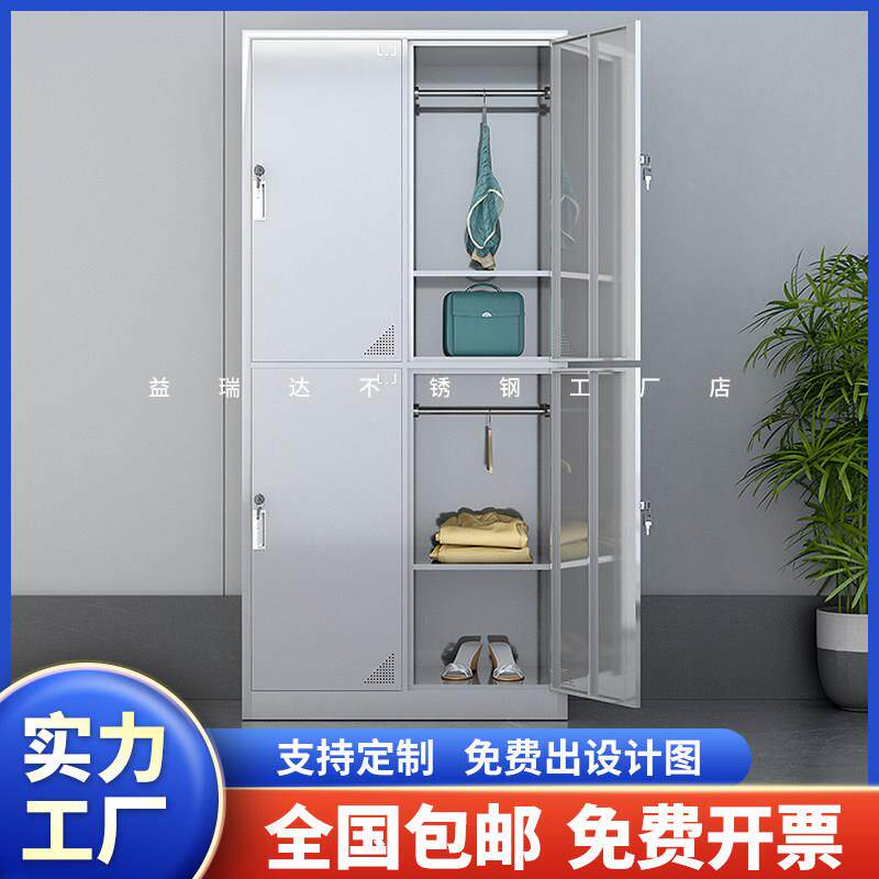 304不锈钢四门更衣柜实验室医院员工换衣柜职工4门带锁储物柜鞋柜