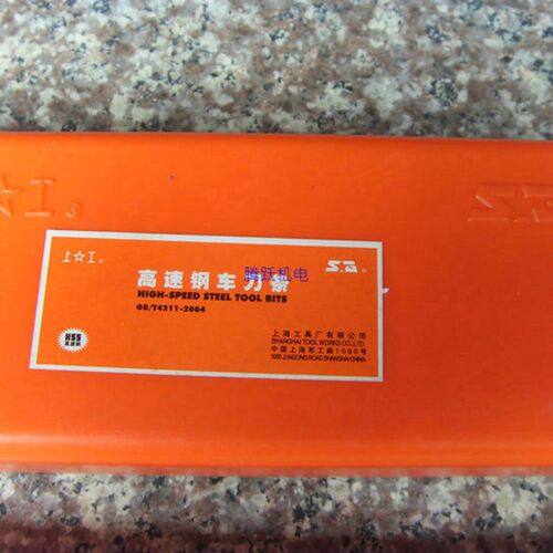 上工白钢刀 正方形车刀条4 5 6 8 10 12 14 16 18 20 22*200
