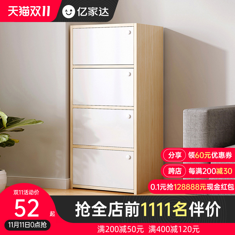 五斗柜卧室收纳柜立柜家用简约抽屉柜客厅靠墙小柜子置物柜储物柜