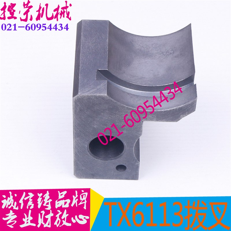 拨叉镗床TX6113C拨叉昆机镗床6113拨叉镗床变数箱拨叉镗床拨叉