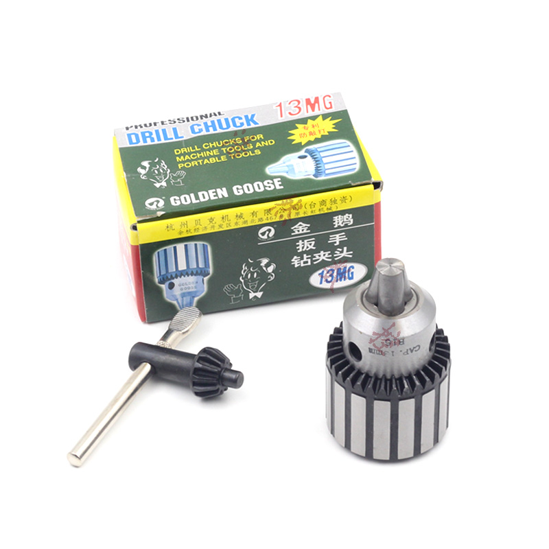 金鹅牌钻夹头鹅牌扳手钻夹头台钻夹头0.5-4-6.5-13 1-10 1-16mm