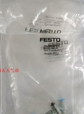 FESTO 节流阀 GRLZ-M5-QS-4-D 193154 QS-6/-3-D  193155  193153