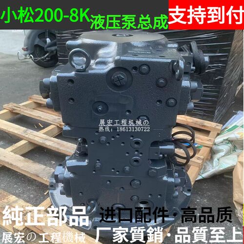 挖掘机小松PC200 210 240-8K欧版原装液压猪仔泵柱塞泵总成配件