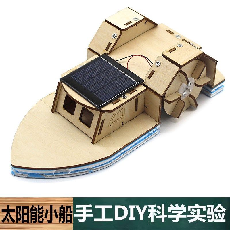 科学实验手工自制DIY太阳能轮浆船橡皮筋小帆船物理材料包教学具,标准件/零部件/工业耗材,输送带/传送带,淘宝优惠券,粉丝福利购,淘宝优惠卷