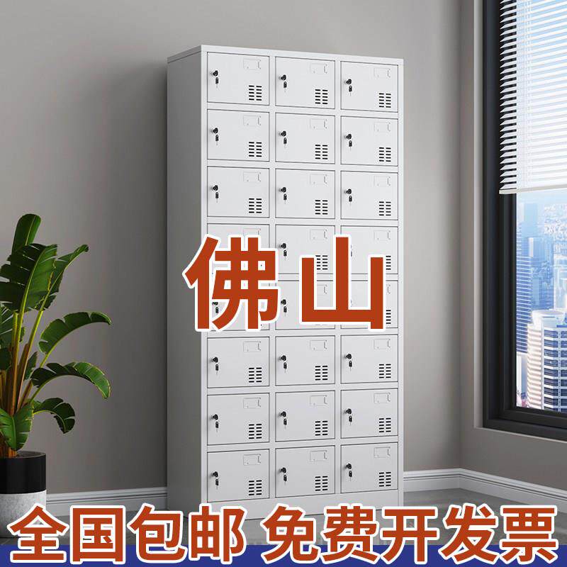 佛山24门鞋柜工厂车间用多格收纳柜员工碗盘柜带锁宿舍铁皮柜更衣