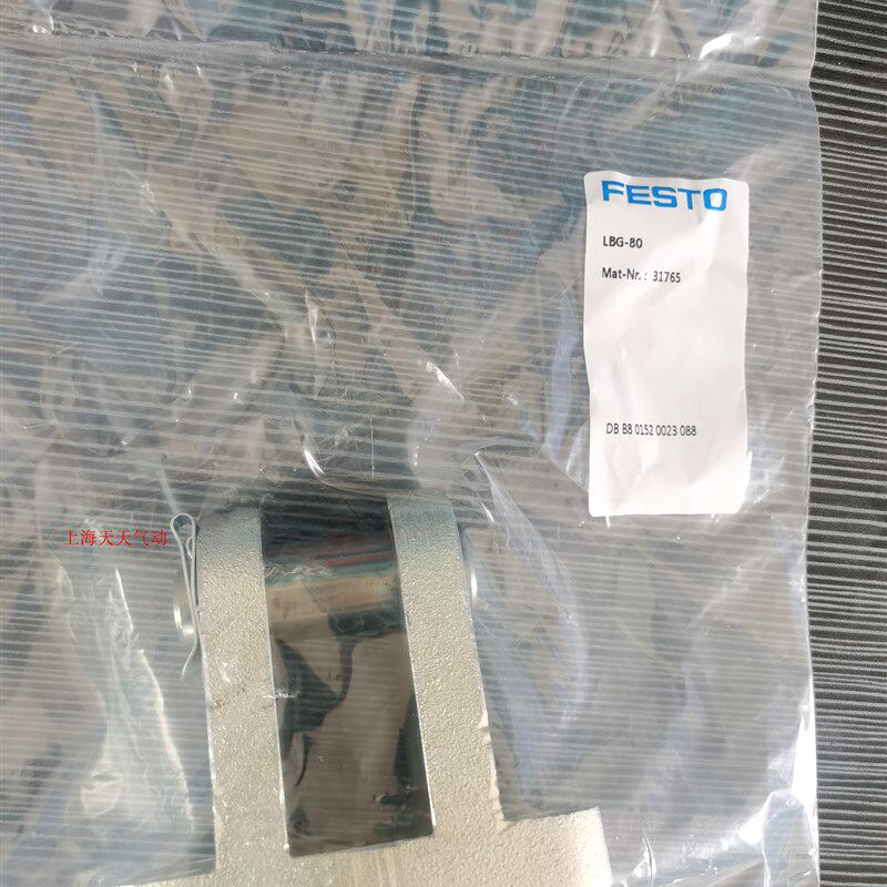 FESTO双耳环支座LBG-32  LBG-40 LBG-50  LBG-63  LBG-80 LBG-100