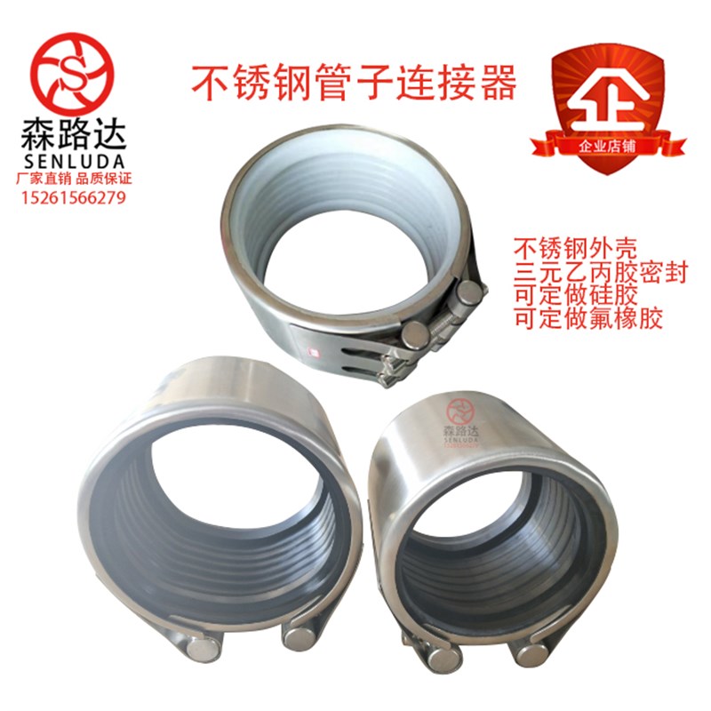 不锈钢304管道连接器链接补漏拷贝林修补器哈夫节卡抱管箍勉焊接