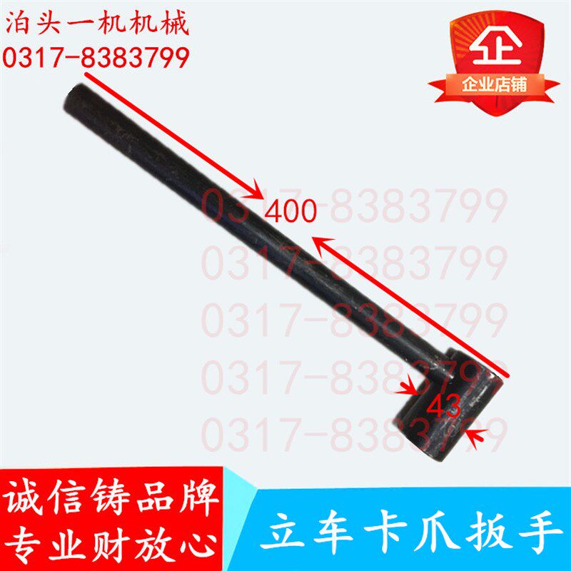 L型四爪卡盘扳手 K72800 K721000 19 22 24 27内八角梅花机床配件