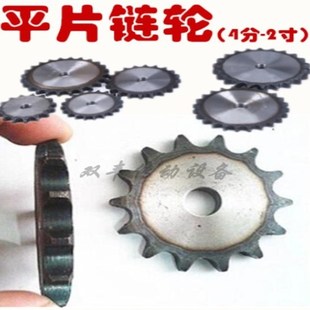 5分工业链轮10A牙轮片节距15.875mm齿轮530链条配套10齿 40齿牙盘