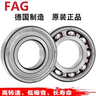 6208 2RSR 2RZ 6211 6210 6209 6207 FAG进口轴承6206