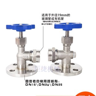 304/201不锈钢法兰考克X49W-16P圆体考克液位计角阀 小体法兰考克