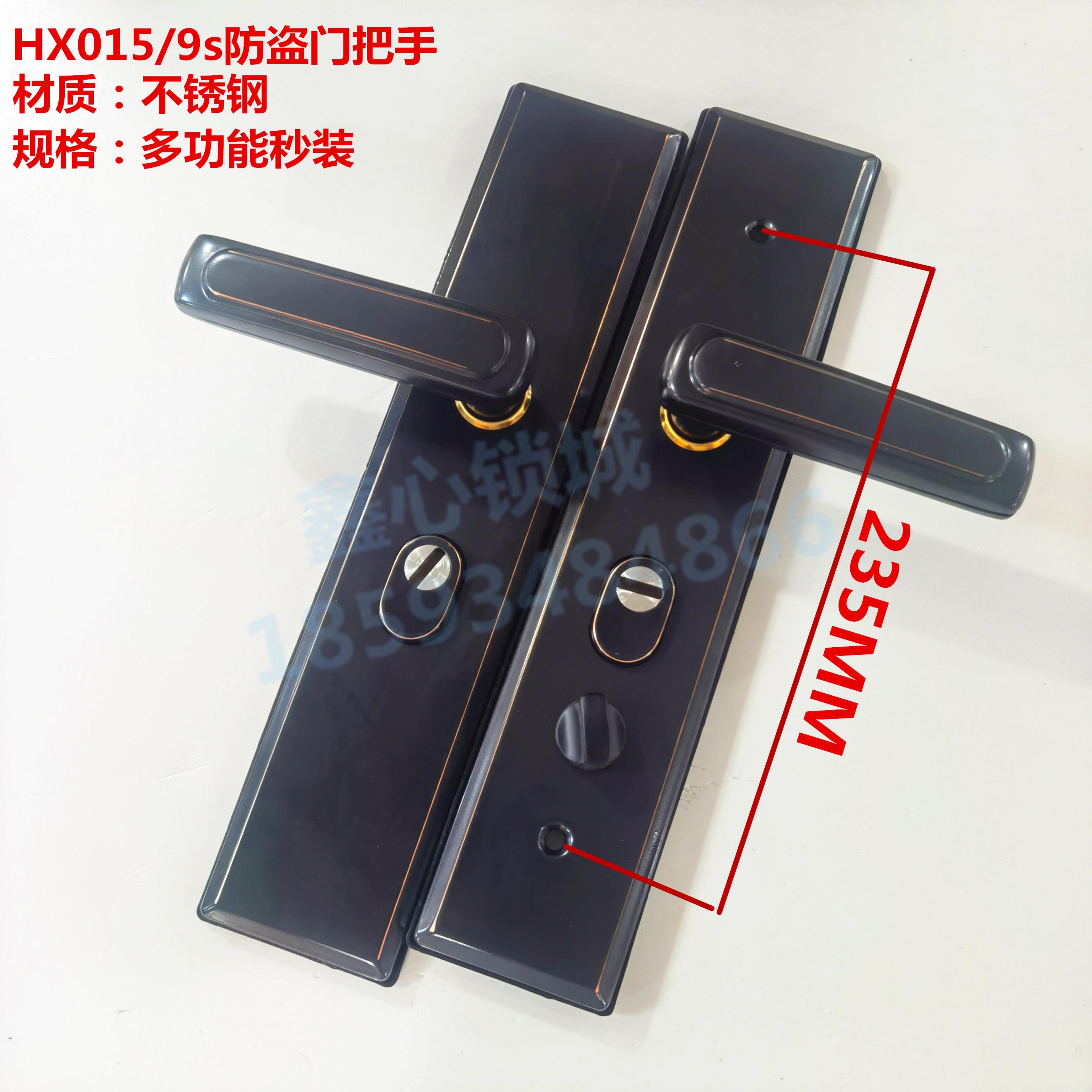 HX015非洲黑防盗门把手执手多功能秒装不锈钢家用室外大门