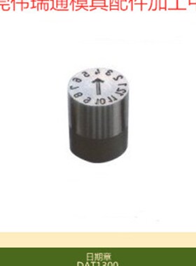 供应塑胶模具日期章DATT2000可更换式日期章OPITZ标准