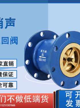 HC41X-16法兰消声止回阀DH77X-16对夹式止回阀蝶式逆止阀单向阀