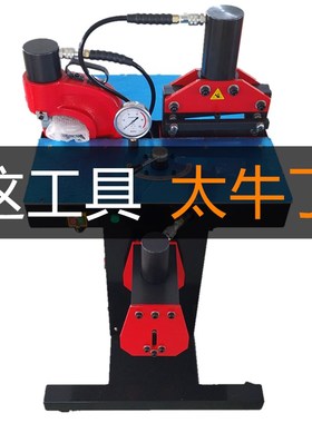 母排加工机液压冲孔机切排机铜排折弯机电动泵浦多功能母线加工机