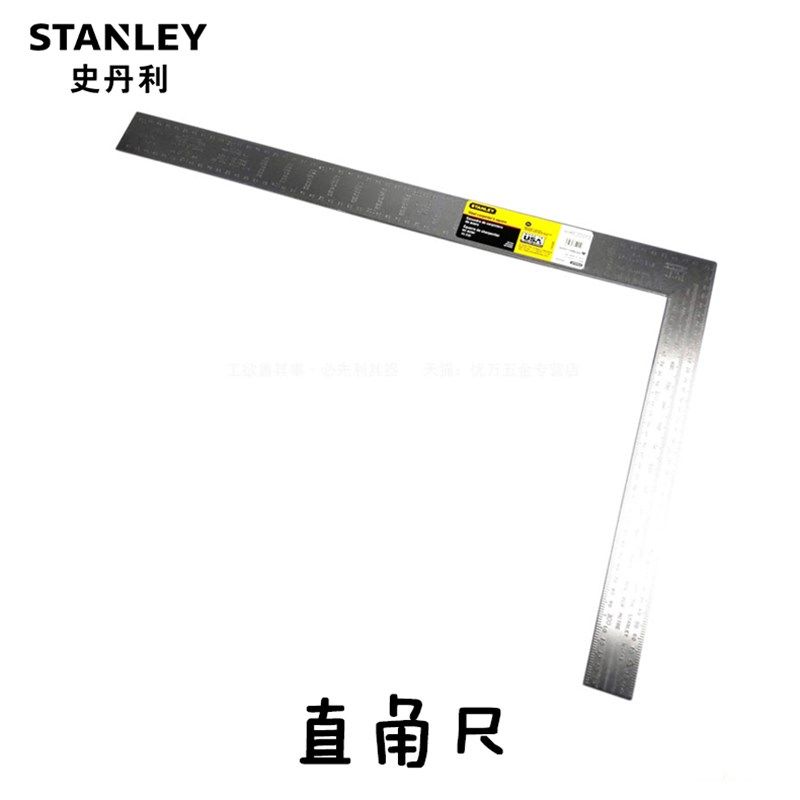 史丹利工具直角尺90度角尺600x400mm 45-530-81