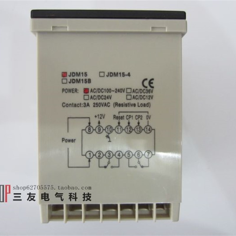 佰乐JDM15计数器JDM15B数显计数器JDM15-4电子式可预置COUNTS