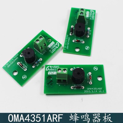 西子奥的斯杭州西奥电梯轿厢蜂鸣器超载板OMA4351ARF操纵箱LWB板