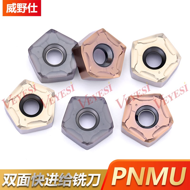 快进给铣刀片京瓷款双面10角PNMU0905XNER-GM 适配MFPN66度刀盘
