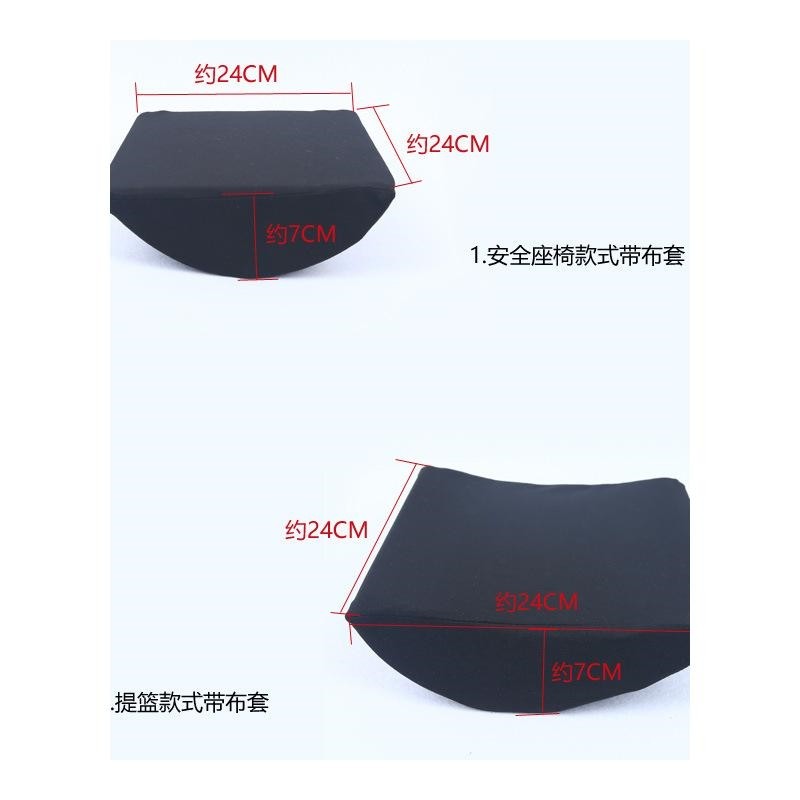 汽车儿童安全座椅内垫换洗垫子提篮推车婴儿床四季通用护腰头坐垫,标准件/零部件/工业耗材,输送带/传送带,淘宝优惠券,粉丝福利购,淘宝优惠卷