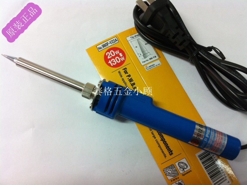 日本进口HAKKO白光NO.980双功率烙铁固特GOOT太洋TQ-95笔形电烙铁