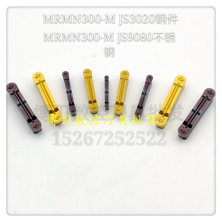 2毫米MRMN200-M JS3020钢件 R1圆弧槽刀片 圆头割刀片