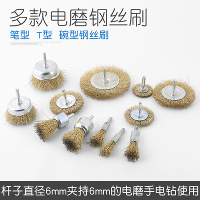 钢丝轮刷打磨头杜邦尼丝花头耐磨除锈抛光轮刷拉丝打磨头工具套装