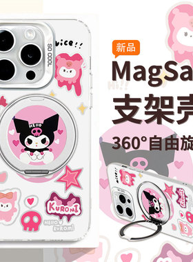 库洛米适用苹果16promax手机壳iphone14一加13磁吸k80小米15pro荣耀300保护套oppo/vivo华为p604030/mate70