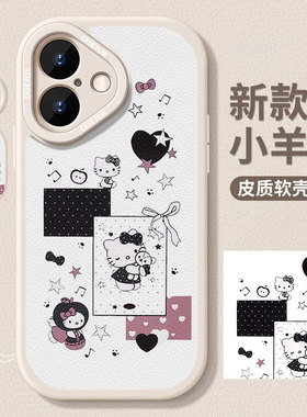 中令适用于苹果17promax黑色爱心KT酱手机壳指环扣iphone14plus/13/12/11防摔xsmax全包7/8华为pura80小羊皮