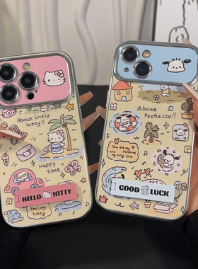 中令适用华为OPPO一加vivos19小米15可爱帕洽狗kt猫手机壳iPhone16女荣耀magic7硅胶iIQOO12支架苹果14大视窗