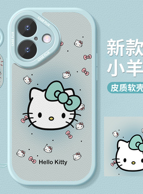 卡通蓝色KT猫适用于苹果16promax手机壳iphone15华为P80pro硅胶防摔小米15pro/14软华为p70/mate70/nova14pro
