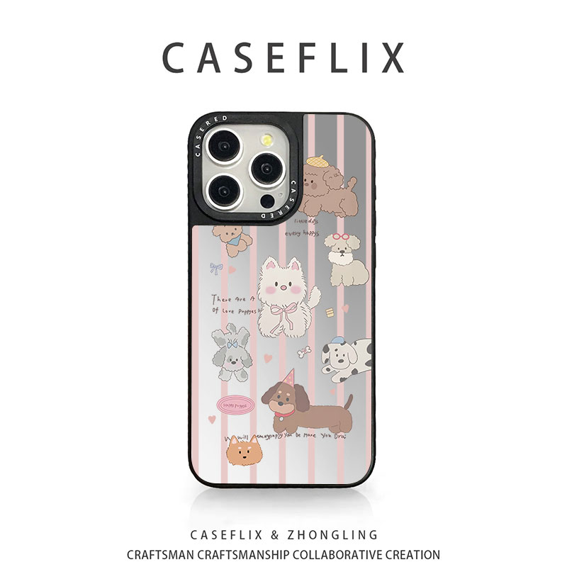 苹果17卡通粉条纹小狗手机壳