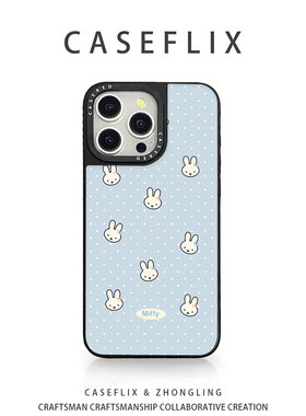 CASERED简约满屏米菲兔适用于苹果17手机壳小米15华为mate70硅胶vivo荣耀新款iPhone16promax/13皮纹OPPO三星