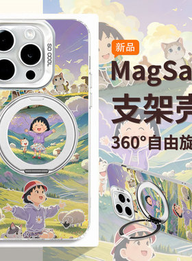 小丸子适用苹果16promax手机壳iphone14一加13磁吸k80小米15pro荣耀300保护套oppo/vivo华为p604030/mate70