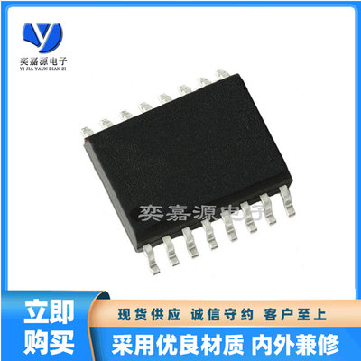 ADS1201U SOIC-16 封装 24位模数转换器-ADC芯片 贴片IC 全新原装