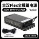 全汉FSP小1U Flex电源300W 500W改全模组ITX小机箱电源nas定制线