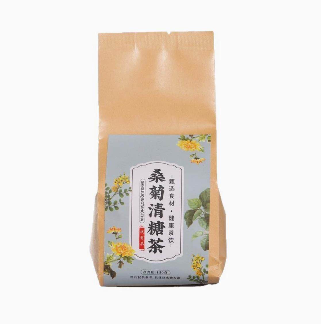 汉方青糖茶【4袋装 】花草茶袋泡茶盒装适合清糖高人群喝的清糖茶