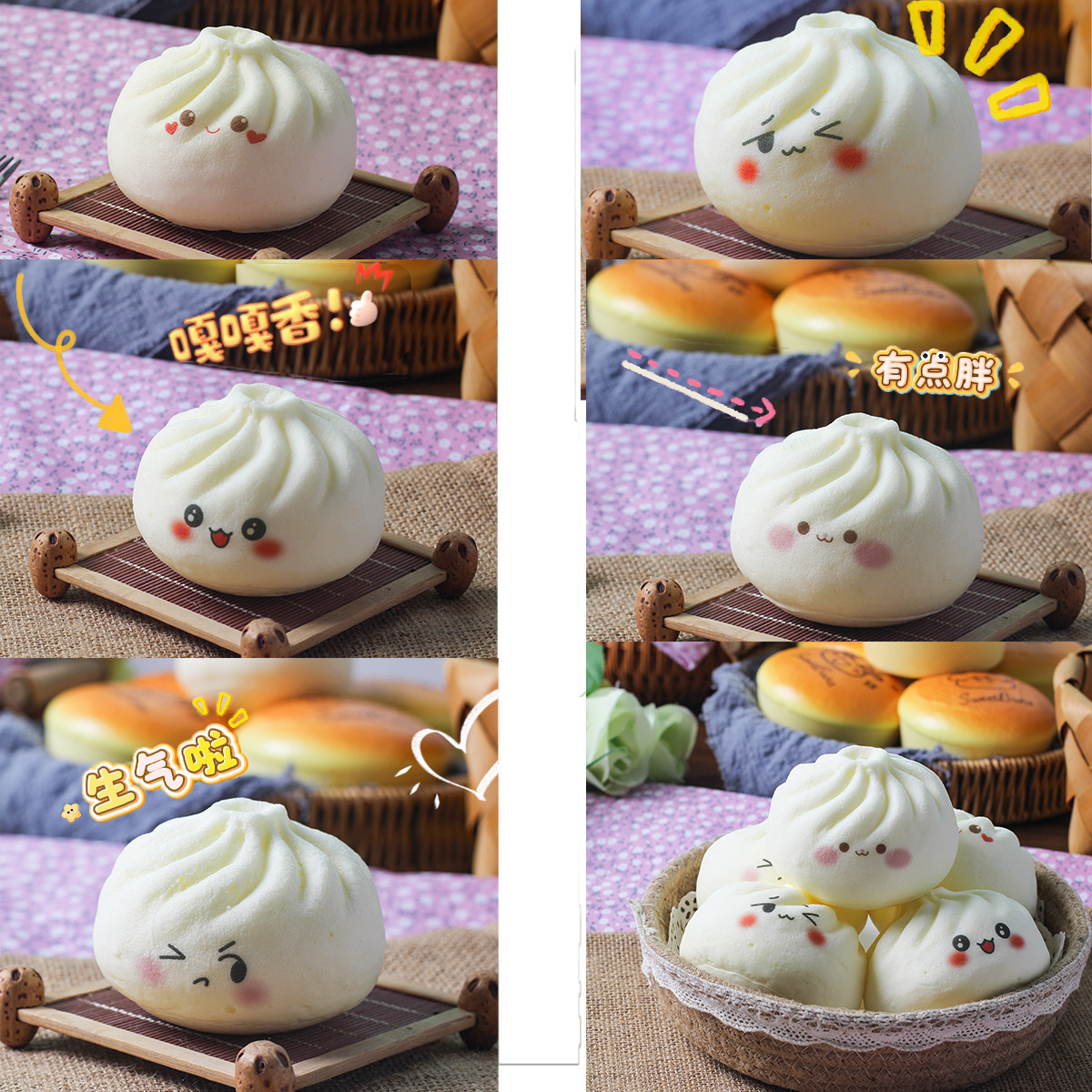 PU慢回弹仿真馒头包子模型假食物食品解压捏捏乐道具家居装饰,家居饰品,其他工艺饰品,淘宝优惠券,粉丝福利购,淘宝优惠卷